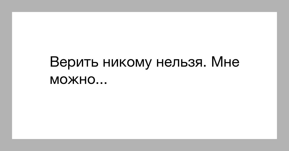 Почему меня трясет