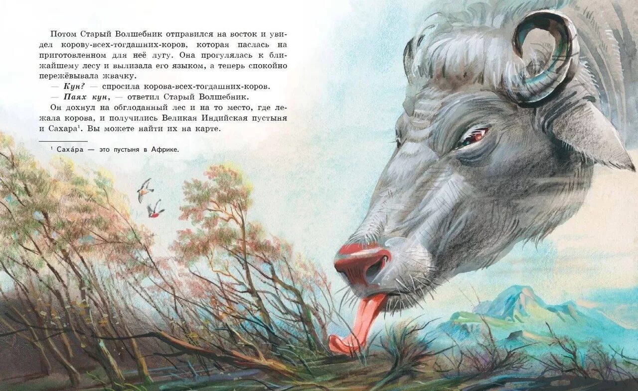 Редьярд киплинг "маугли". Редьярд джозеф киплинг. Редьярд джозеф киплинг. Р киплинг читать. Киплинг канивец сказки.