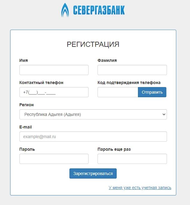 Севергазбанк личный кабинет вход бизнес. Форма регистрации. Севергазбанк карта мир. Карточки Севергазбанк. Активация карты Севергазбанк.