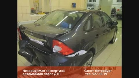 Независимый эксперт по оценке автомобиля после дтп