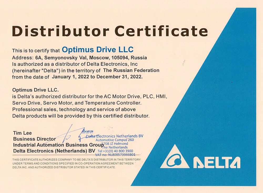 Преобразователь частоты дельта с2000. Дельта авиакомпания логотип. Дельтроникс. Дельтроникс. Delta акб лого.