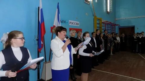 Саки лицей
