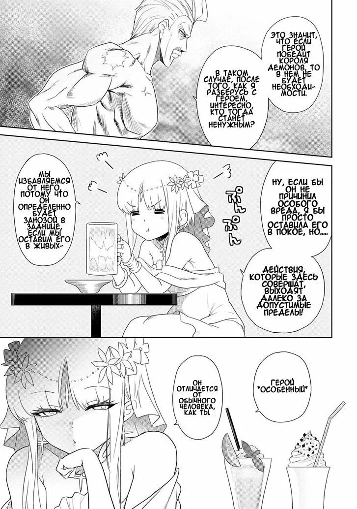 Ассасин переродившийся в другом мире манга. Лучший в мире ассасин переродившийся в другом мире. Читать мангу лучший ассасин. Лучший в мире ассасин переродившийся в другом мире. Лучший в мире ассасин переродившийся в другом мире.