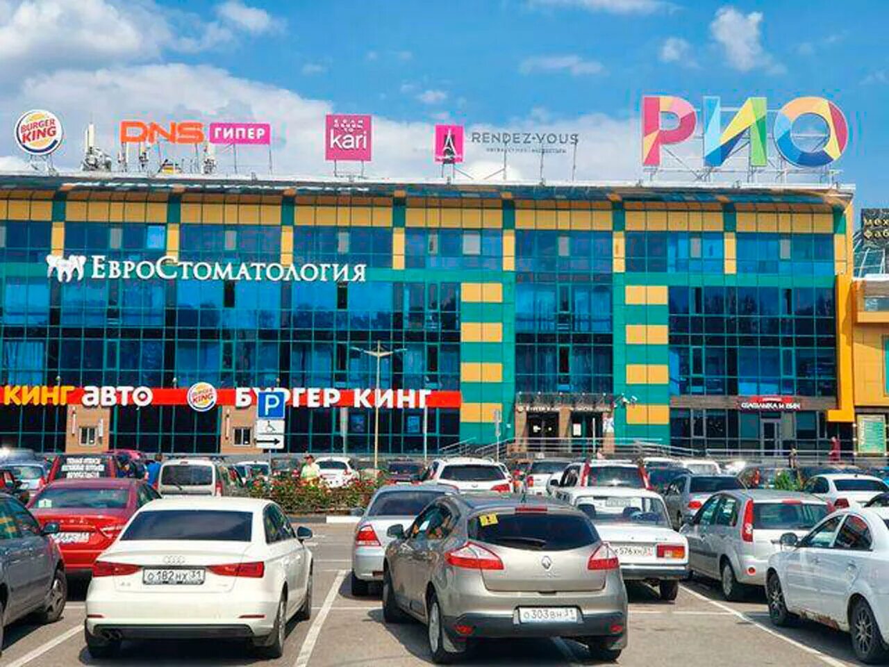 Рио в белгороде развлекательный центр. Трц рио белгород. Белгород проспект богдана хмельницкого тц рио. Рио белгород магазины. Рио белгород магазины.