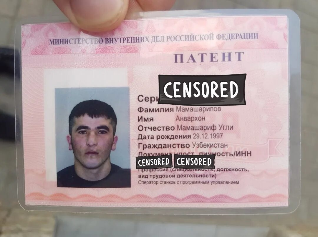 Получить патент спб. Стол находок документов. патент спб. бюро находок спб документы потеряшки.