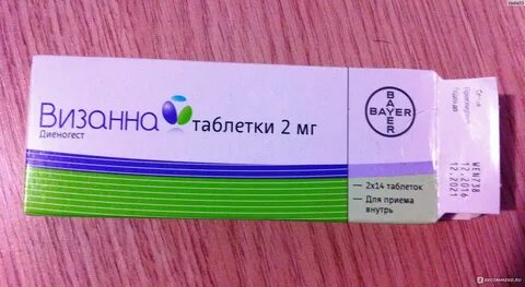 Визанна