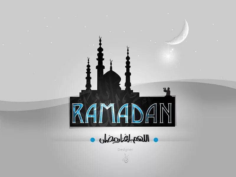 Рамадан аватарка. Рамадан. Рамадан фон. Рамадан надпись красивая. Рамадан Wallpaper.