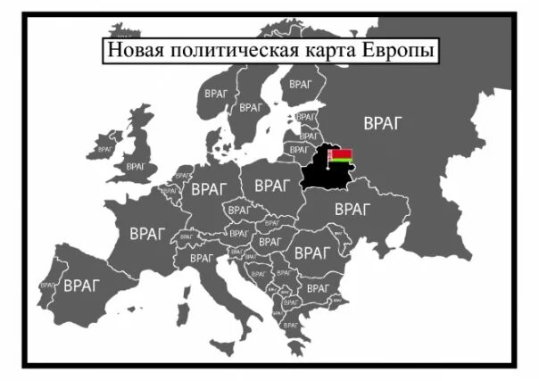 Союзники россии на западе. Карта врагов России. Союзники России. Друзья и враги России. Страны союзники РФ.