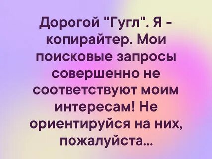 Гулящий