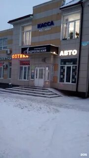 Ул конева 2