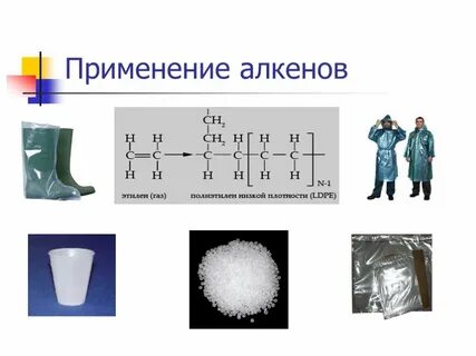 Этилен давление