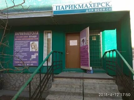 Наставников 8