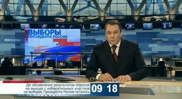 Сегодня после программы время. Воскресное время первый канал. время первый канал новогодний выпуск. студия программы время. вести скриншот.