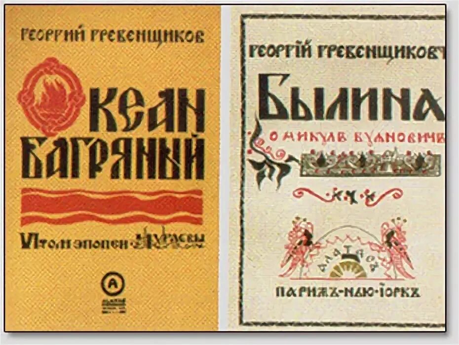 выпущенная издательством