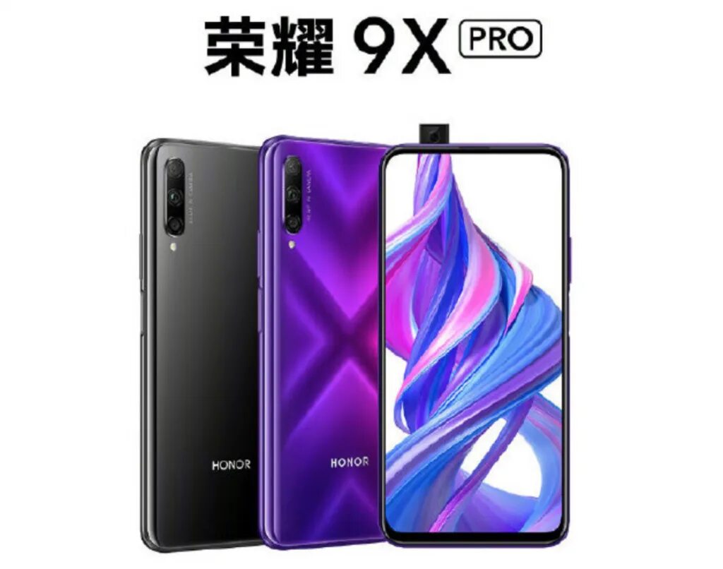 Honor 9x 4/128gb. Honor 9x pro 8/128gb. Хонор 9x размер. Хонор 9x 128 гб. Смартфон honor 9x.