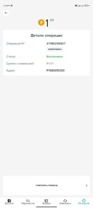 Пассивы телеграмм. Пассивы телеграмм. Пассивы телеграмм. Пассивы телеграмм. Пассивы телеграмм.