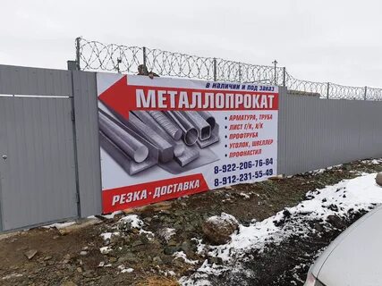 Металл сити