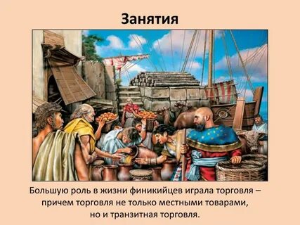 Торговцы из других стран ввозили в грецию