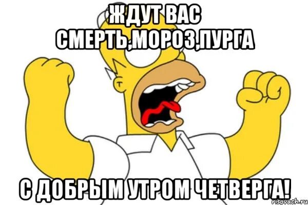 Опять врывается. Опять врывается. Опять врывается. Опять врывается. Опять врывается.
