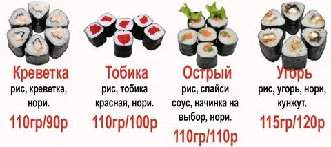 Банзай роллы волжск