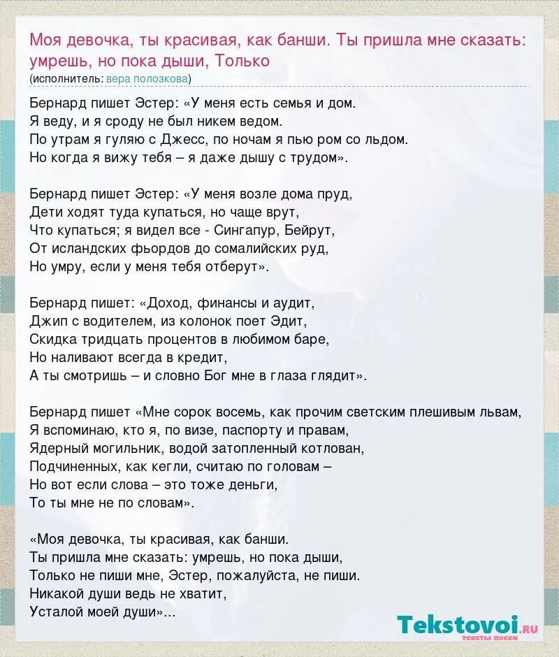 Песня как будто дома нет слушать