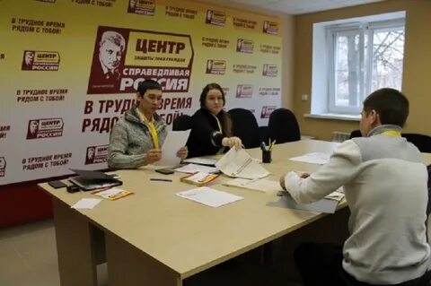 Справедливая работа
