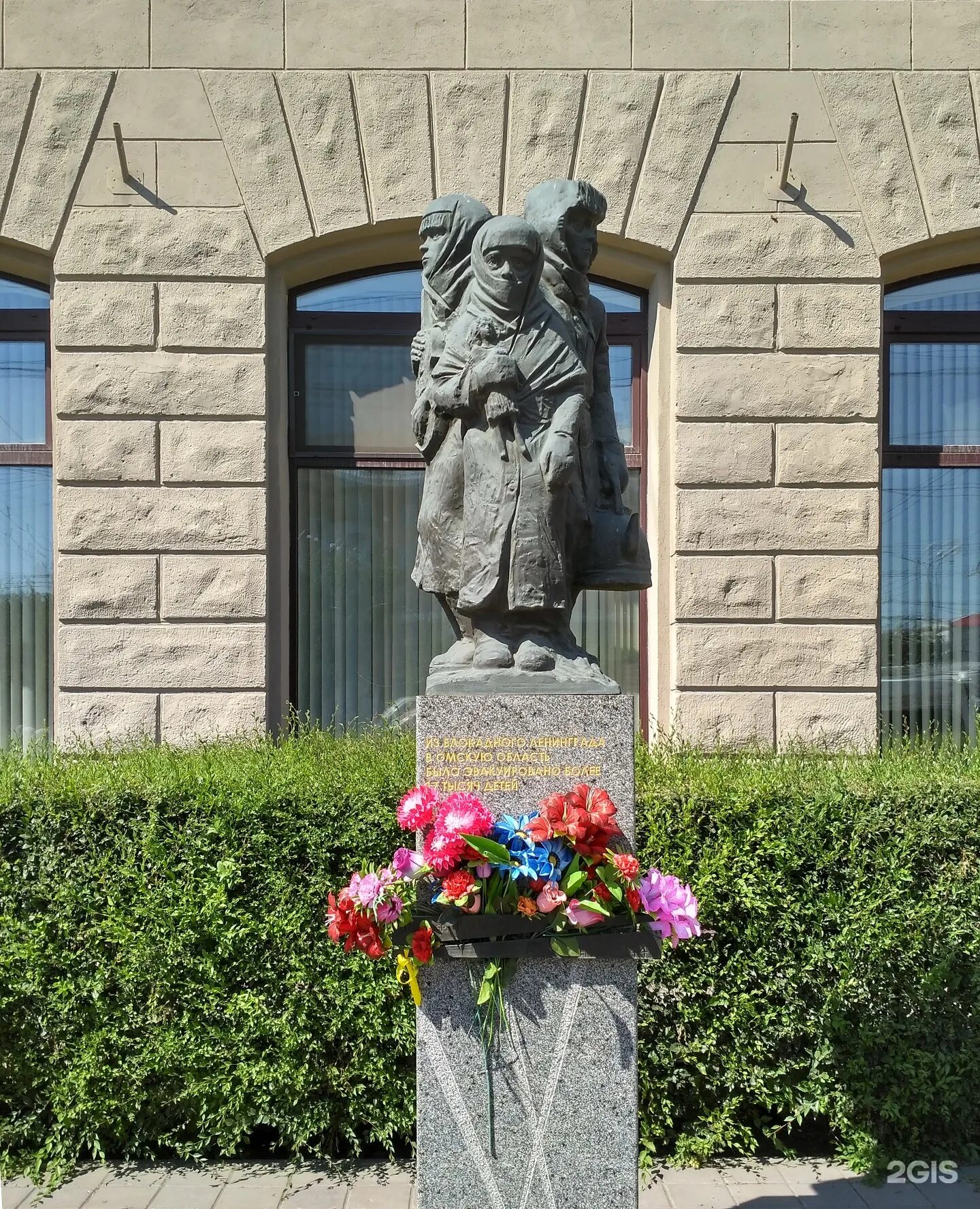 Блокада омска. Памятник блокадным детям в Омске. Памятник детям блокадного Ленинграда. Памятник блокаде Ленинграда Омск. Памятник детям Ленинграда в Омске.