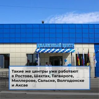 Новый центр телефон