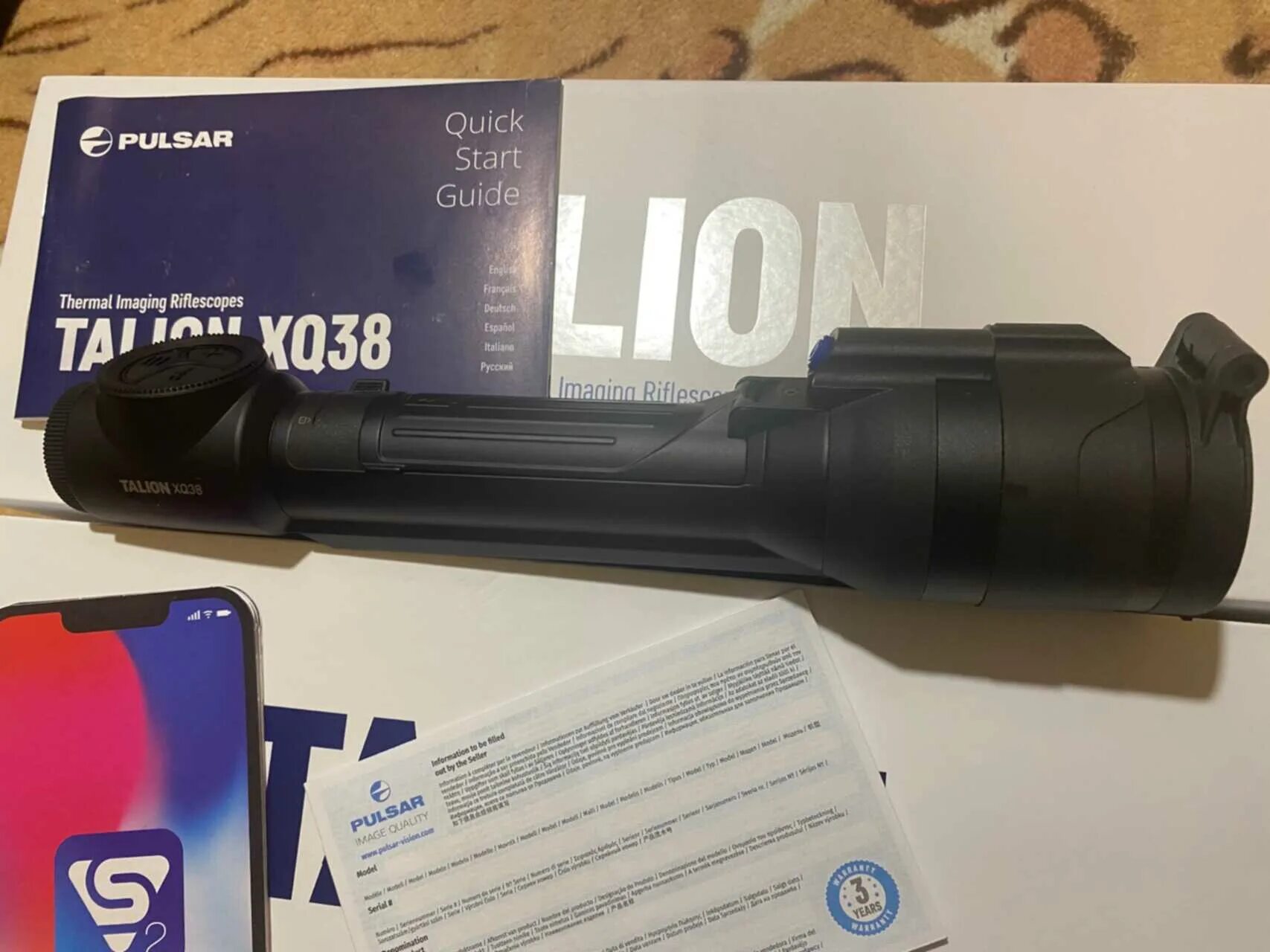 Пульсар пт 305 2400. 900-881 пульсар. pulsar talion комплект. провод pulsar talion.