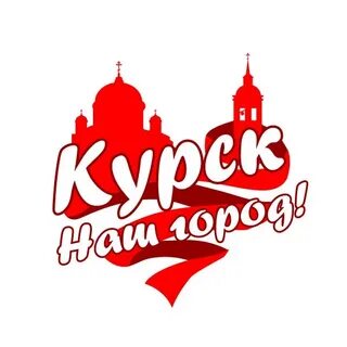 Фирмы города курска