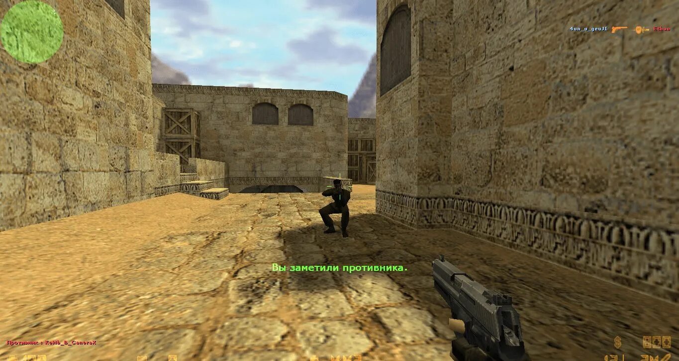 Gsclient CS 1.6. GC client CS 1.6. Gsclient 1.6 оригинал. Counter Strike 1.5 консоль. Gs client