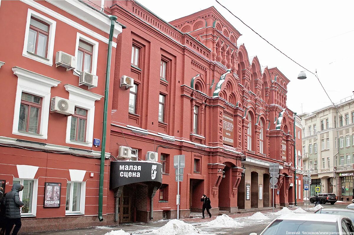 Театр им маяковского москва. Московский Академический театр имени в. Маяковского. Московский театр Маяковского. Театр им. вл. Маяковского Москва. Большая Никитская 19/13 театр Маяковского.