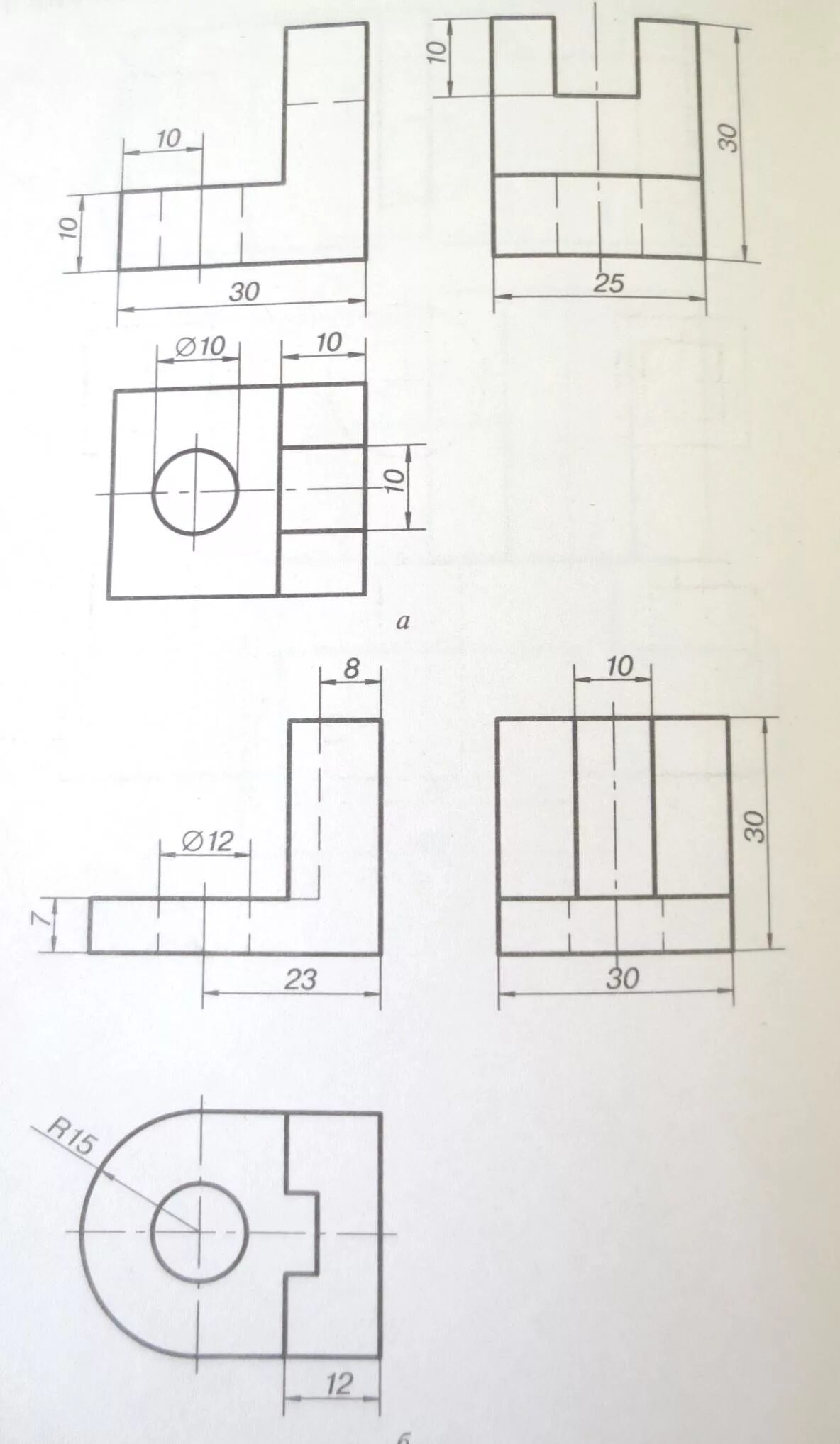 Учебник основы связи. Основы черчения. Что такое тематическое планирование в рабочей программе. Основные техники черчения. Черчение для техникумов.