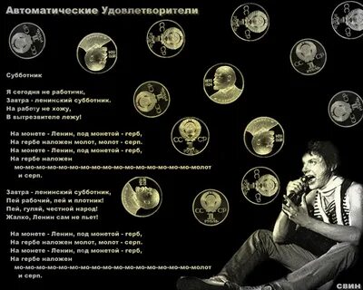 Автоматические удовлетворители тексты