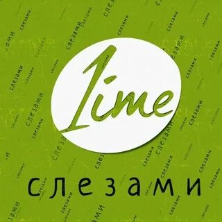 Твоя краска