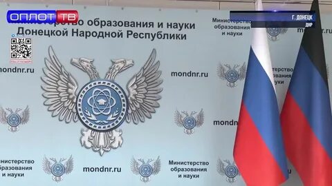 Всош 2024 днр