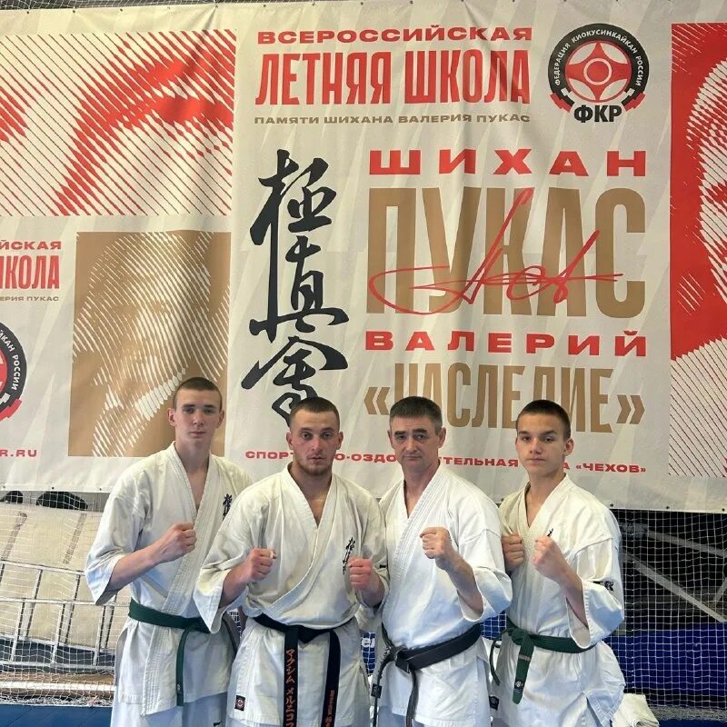 Федерация спортивного каратэ россии. Знак федерации каратэ вкф. Фкр соревнования каратэ краснодар киокушинкай. Федерация кёкусинкай россии эмблема. Мотыгина ирина каратэ.