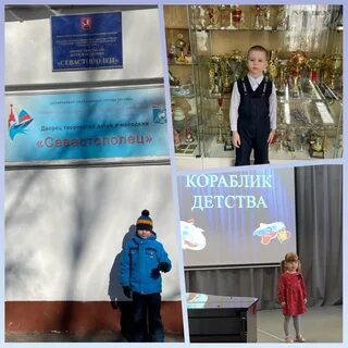Московский кораблик мечты 2024 2025