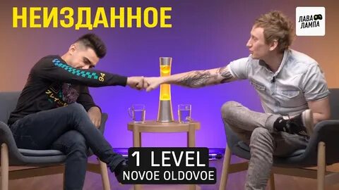 Novoe oldovoe
