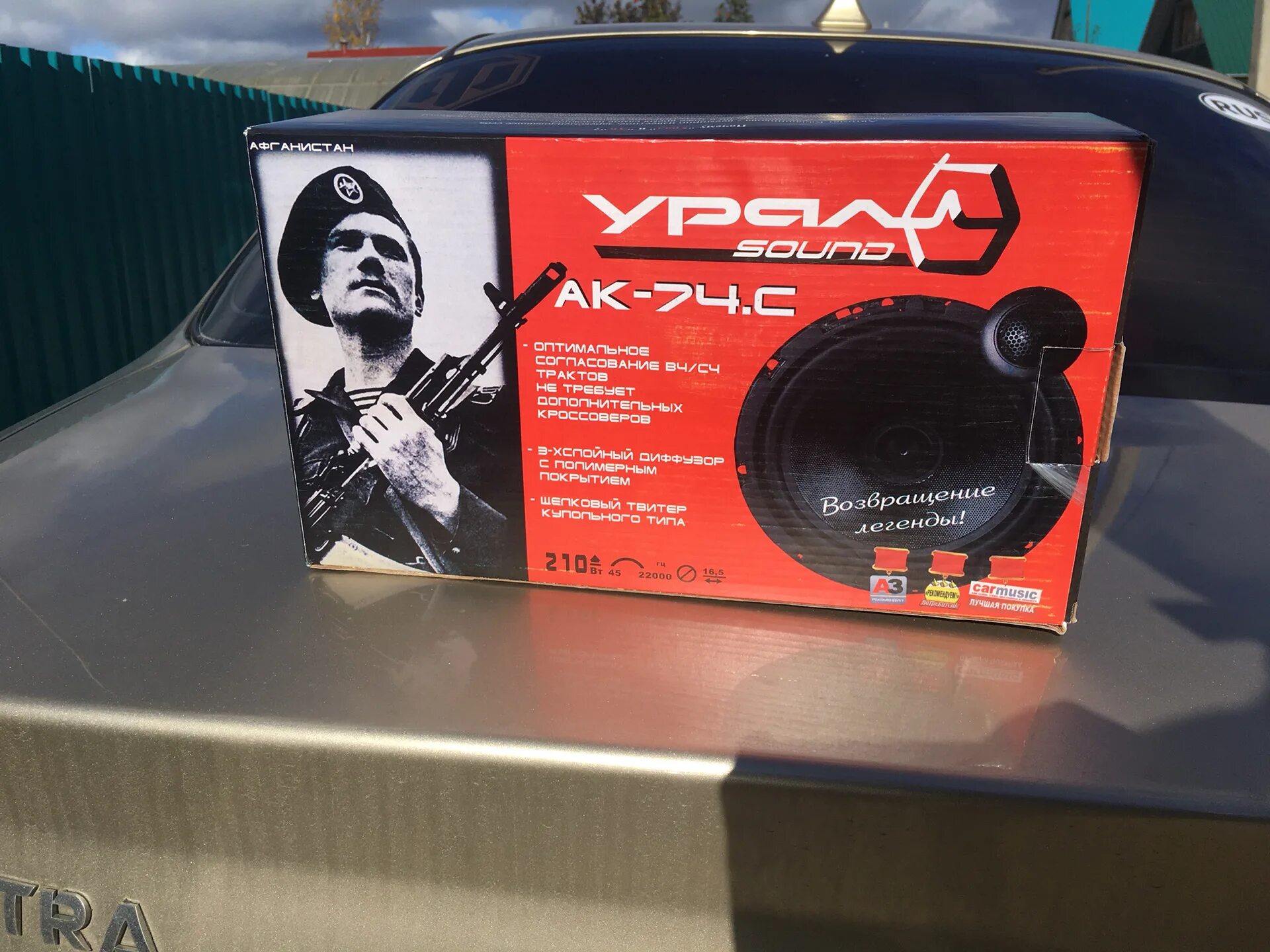 Ural music night 2021 екатеринбург. Уральская музыкальная ночь площадки. Урал мьюзик найт. Ural music night логотип. Уральская ночь музыки логотип.