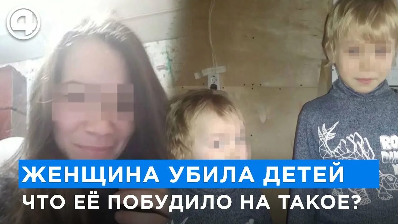 Женщина убившая 2 детей. Страшное фото с места убийств. Женщина утопила своих детей. Женщина убившая 2 детей. Женщина убившая 2 детей.