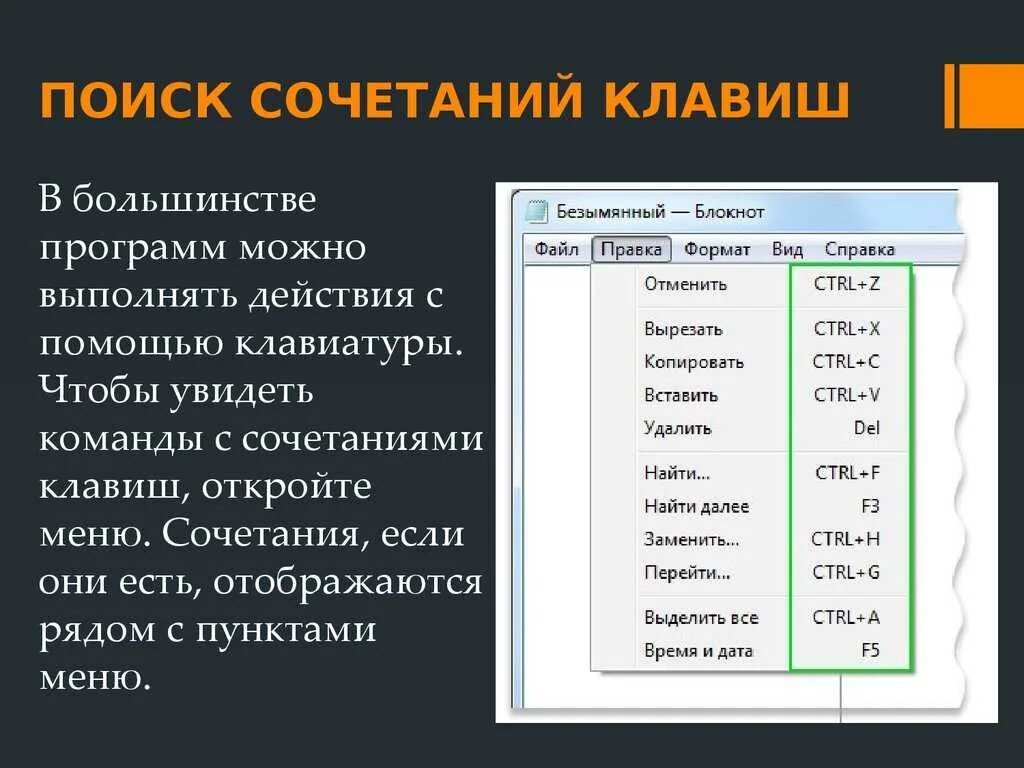 Слова в которых есть файлы