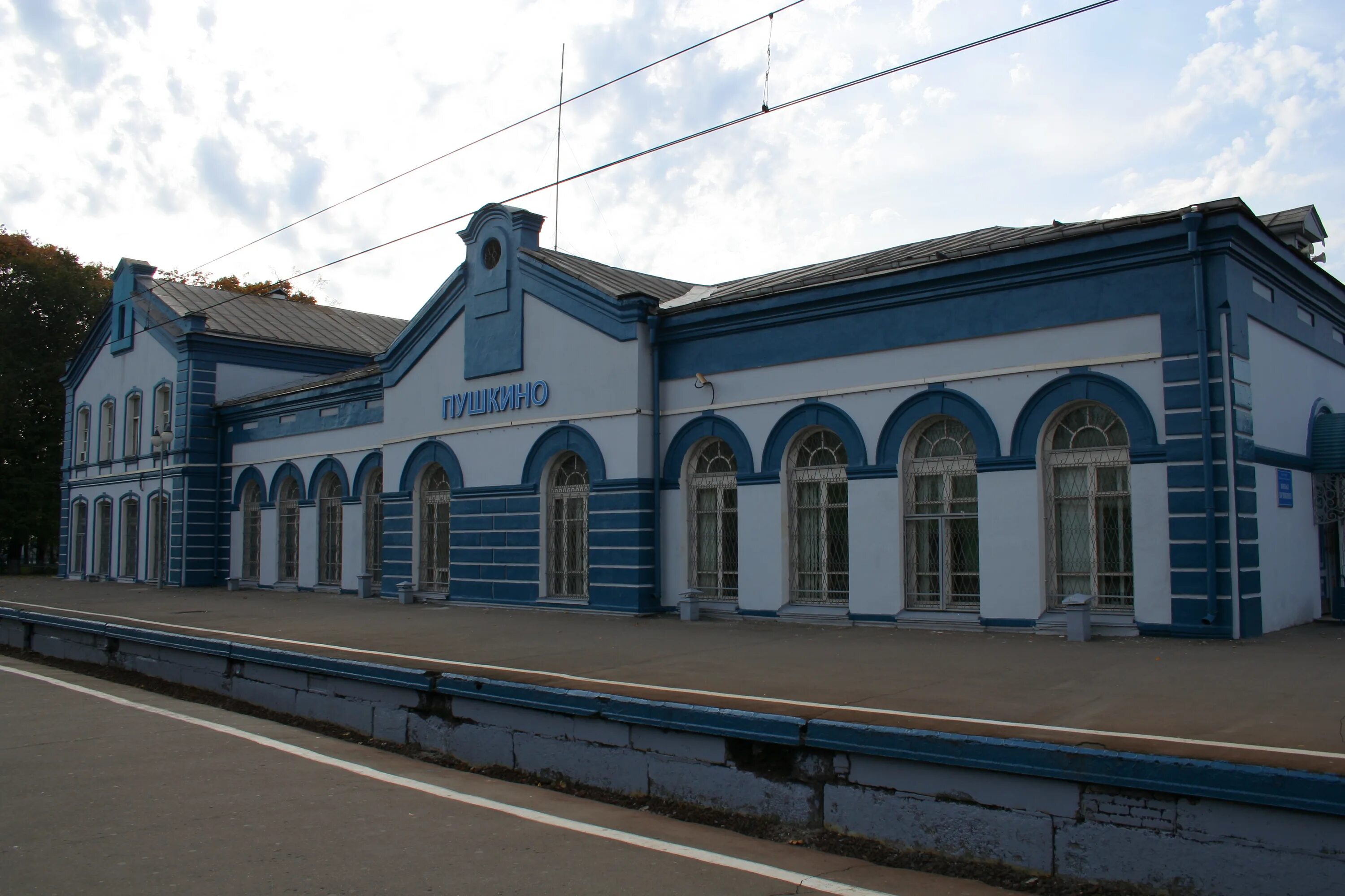 Московский вокзал пушкино