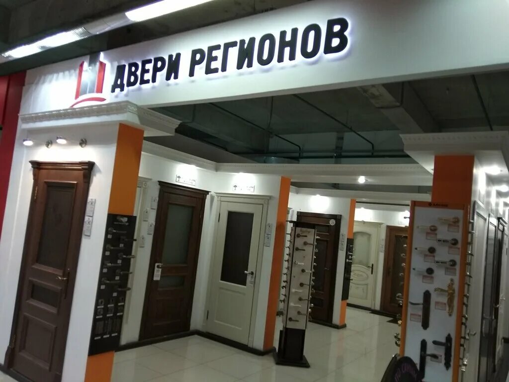 Московское шоссе 9 корп 2