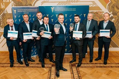 Награждение предприятия