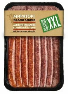 Мраморные колбаски мираторг