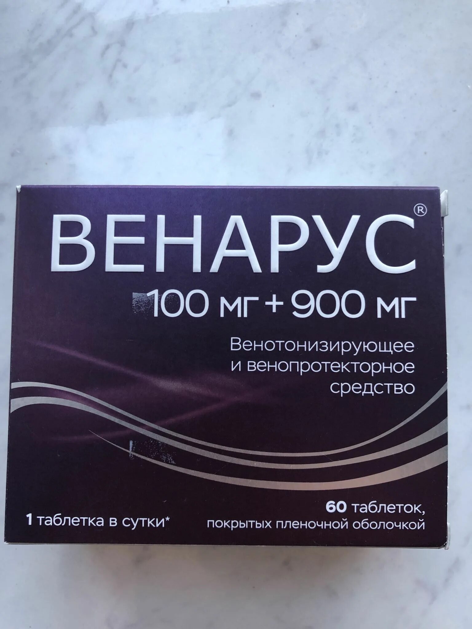 Купить таблетки венарус 1000 мг. Венарус 500мг. Венарус 1000 30 таб. Венарус 500 таблетки. Венарус 1000мг 60.