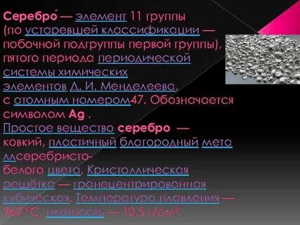 К свойствам металлов не относятся