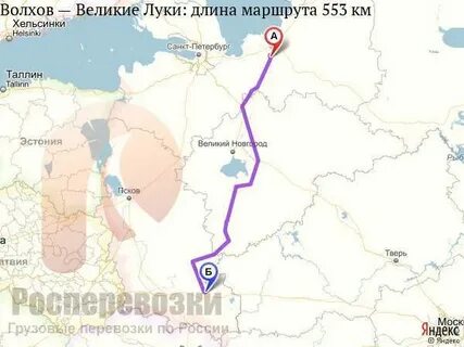 Тверь от великих лук