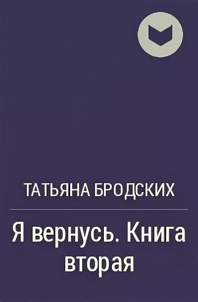 Книга любовь за 30 дней. Эльчин сафарли книги. ". Сафарли эльчин "я вернусь. Книги бестселлеры.